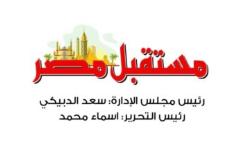 مستقبل مصر