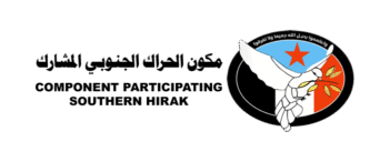 Southern Hirak