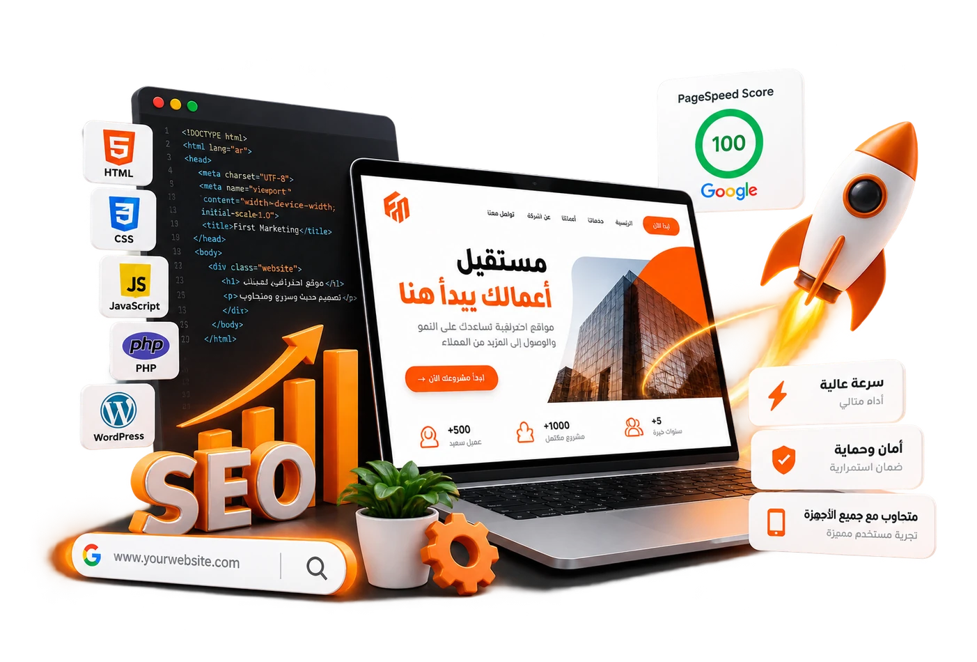 لابتوب مع عناصر السيو والسرعة والبرمجة بخلفية مفرغة
