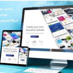 تصميم مواقع إلكترونية في الجيزة