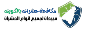 توب وان كلين لمكافحة الحشرات