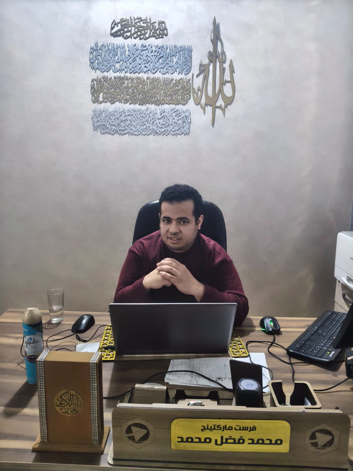 محمد فضل