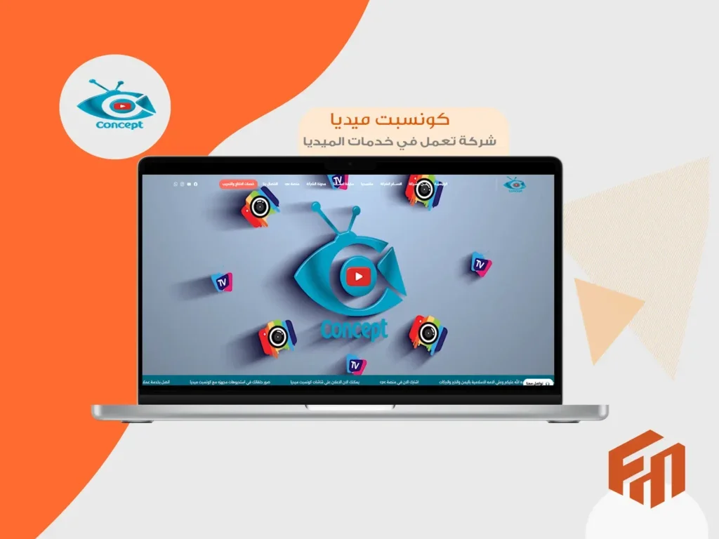 كونسبت ميديا - سابقة أعمال فرست ماركتينج