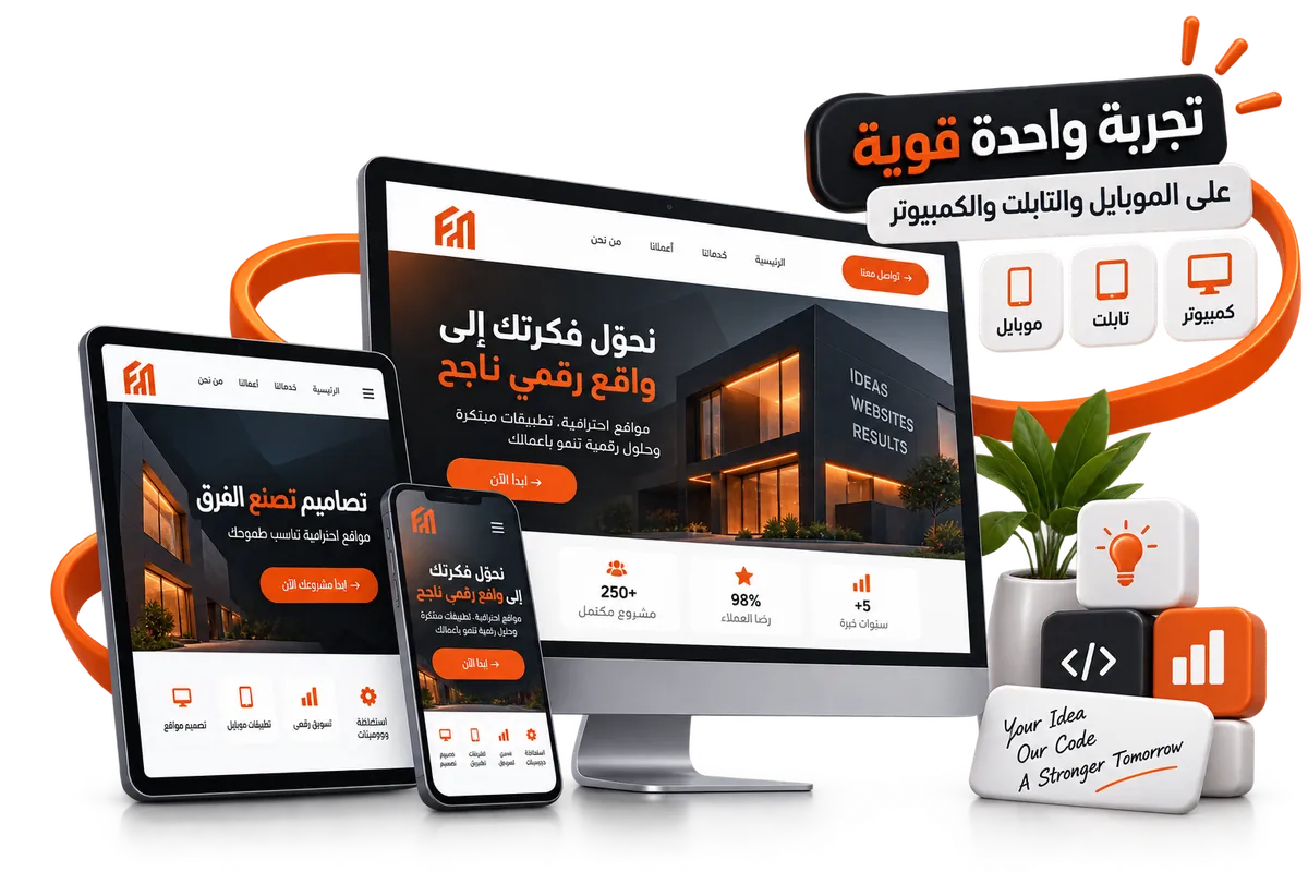 Responsive website on laptop and smartphone